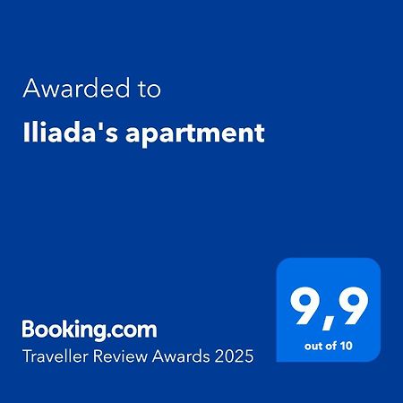 Iliada'S Apartment ポリフロノ エクステリア 写真
