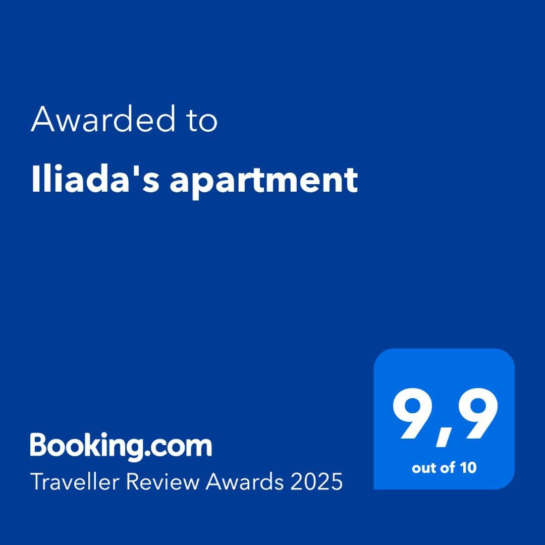 Iliada'S Apartment ポリフロノ エクステリア 写真